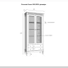Стеллаж Ольса 202/002 заказать по цене 54 173 руб. в Перми