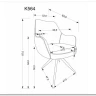 Стул кухонный Halmar K564 поворотный (бежевый/черный) заказать по цене 22 520 руб. в Перми