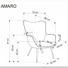 Кресло HALMAR AMARO серый заказать по цене 23 595 руб. в Перми