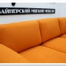 Диван Томас Other Lifeпо цене 110 101 руб. в магазине Другая Мебель в Перми