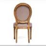 Стул MEDALION (mod.CB2243) дерево береза Груша заказать по цене 21 664 руб. в Перми