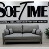 Диван Даллас с высокими ножками Soft Time заказать по цене 59 624 руб. в Перми