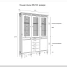 Стеллаж Ольса 303/214 заказать по цене 94 025 руб. в Перми
