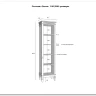 Стеллаж Ольса 100/000 заказать по цене 24 473 руб. в Перми