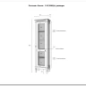 Стеллаж Ольса 110/000 (П/Л) заказать по цене 32 033 руб. в Перми