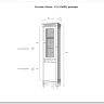 Стеллаж Ольса 101/100 (П/Л) заказать по цене 34 085 руб. в Перми