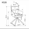 Стул кухонный Halmar K528 (серый/черный) заказать по цене 18 807 руб. в Перми