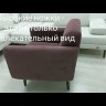 Кресло Томас OtherLife заказать по цене 40 711 руб. в Перми