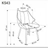 Стул кухонный Halmar K543 (бежевый/черный) заказать по цене 15 648 руб. в Перми