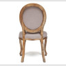 Стул Secret De Maison BOUTIQUE(mod.CB2178) заказать по цене 23 850 руб. в Перми