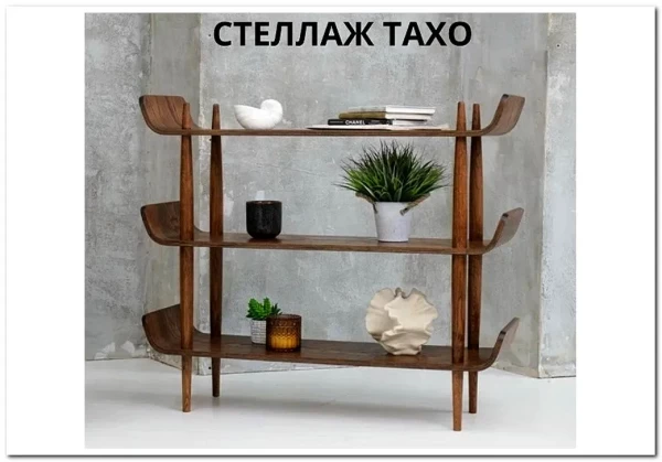 Стеллаж ТАХО заказать по цене 30 900 руб. в Перми