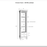Стеллаж Ольса 101/002 заказать по цене 37 973 руб. в Перми