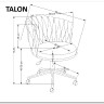 Кресло компьютерное Halmar TALON (светло-бежевый) заказать по цене 19 017 руб. в Перми