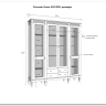 Стеллаж Ольса 422/002 заказать по цене 96 725 руб. в Перми