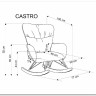 Кресло-качалка HALMAR CASTRO бежевый заказать по цене 34 792 руб. в Перми