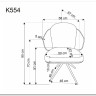 Стул кухонный Halmar K554 (коричневый/бежевый/черный) заказать по цене 21 327 руб. в Перми