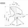 Стул кухонный Halmar K533 (оливковый/черный) заказать по цене 16 850 руб. в Перми