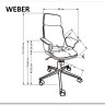 Кресло компьютерное Halmar WEBER COMPACT (ореховый/черный) заказать по цене 33 876 руб. в Перми