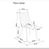 Стул кухонный PIANO B VELVET  Signal (зеленый/черный) заказать по цене 11 726 руб. в Перми