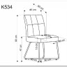 Стул кухонный Halmar K534 (серый/черный) заказать по цене 11 322 руб. в Перми