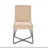 Стул кухонный Halmar K534 (бежевый/черный) заказать по цене 11 549 руб. в Перми