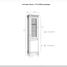 Стеллаж Ольса 101/110 (П/Л) заказать по цене 37 541 руб. в Перми