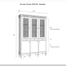 Стеллаж Ольса 303/330 заказать по цене 90 245 руб. в Перми