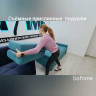 Диван Неаполь Soft Time заказать по цене 60 341 руб. в Перми