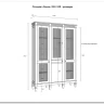 Стеллаж Ольса 321/100 заказать по цене 75 881 руб. в Перми