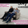 Двухместное кресло-реклайнер Марко Soft Time заказать по цене 117 600 руб. в Перми