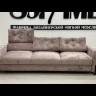 Диван Валенсия Soft Time на 3 посадочных места заказать по цене 116 354 руб. в Перми