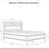 Купить Кровать Бон Вояж 160  из массива сосны с доставкой по России по цене производителя можно в магазине Другая Мебель в Перми