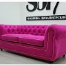Диван Честер Soft Time заказать по цене 104 720 руб. в Перми