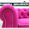 Диван Честер Soft Time заказать по цене 71 132 руб. в Перми