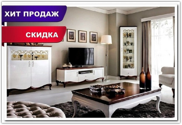 Гостиная Milano Taranko заказать по цене 178 293 руб. в Перми