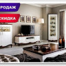 Гостиная Milano Taranko заказать по цене 178 293 руб. в Перми