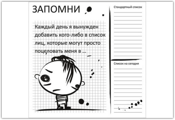 Накладка 527X525 YU MEMO BOY белыйпо цене 4 640 руб. в магазине Другая Мебель в Перми
