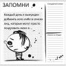 Накладка 527X525 YU MEMO BOY белыйпо цене 4 640 руб. в магазине Другая Мебель в Перми